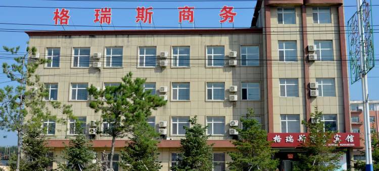 梨树格瑞斯商务宾馆图片