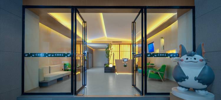 龙猫精灵酒店(思南思丰财富广场店)图片