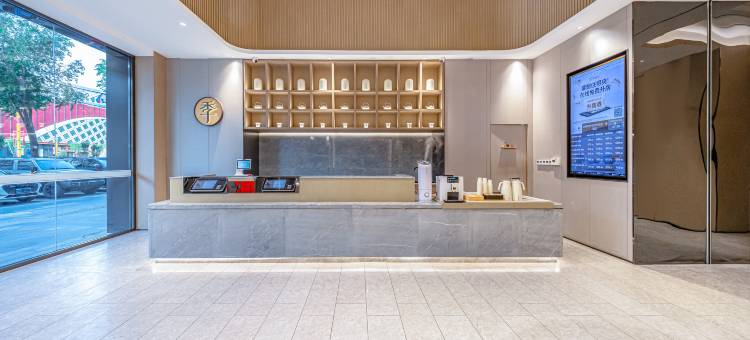 全季酒店(拉萨市政府万达广场店)图片