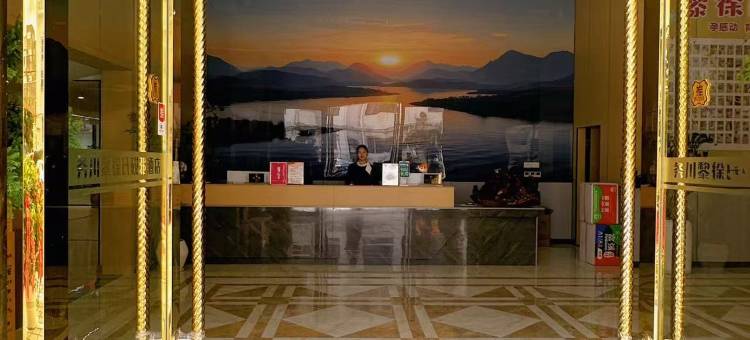 黎徐氏砹雅酒店图片