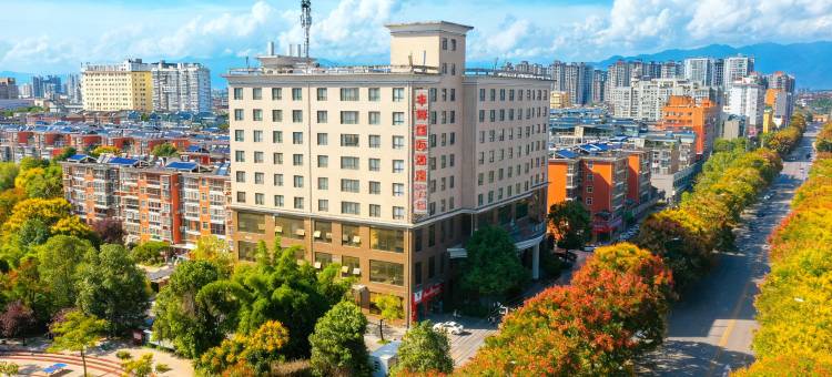 汉中丰辉国际酒店(高铁站店)图片