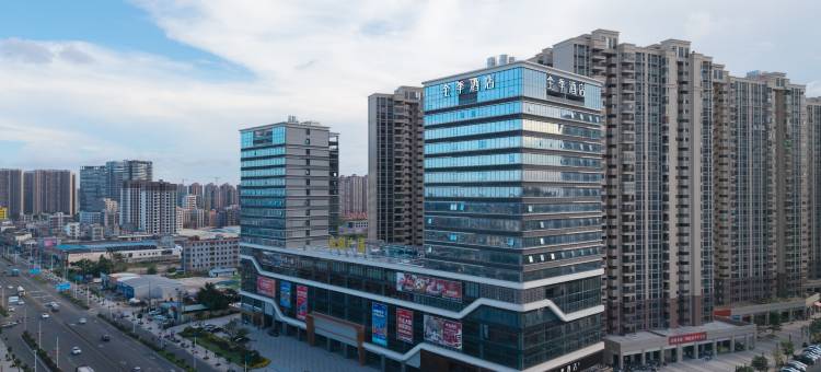 全季酒店(湛江雷州茂德公鼓城店)图片