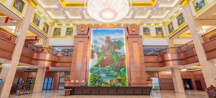 瑞吉昔悦国际酒店(焦作沁阳店)图片