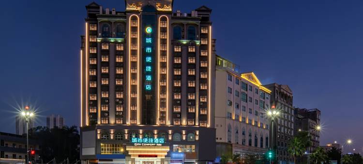 城市便捷酒店(茂名电白区人民医院万达广场店)图片