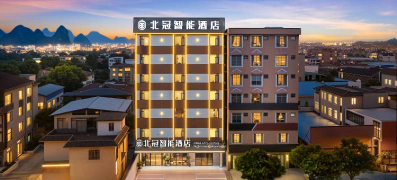 桂林北冠智能酒店图片
