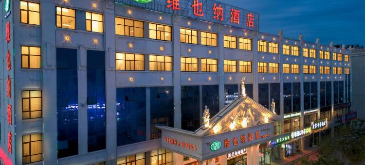 维也纳酒店(德令哈新源路店)图片