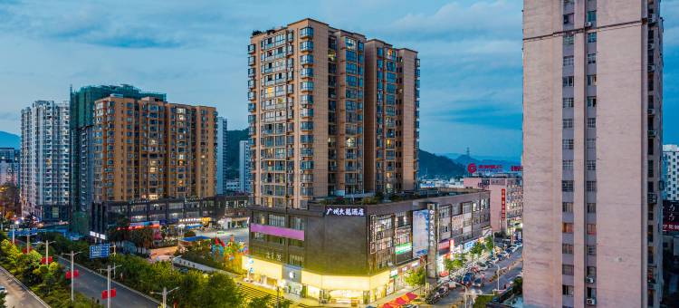 广州久龙酒店(金沙朗月广场店)图片