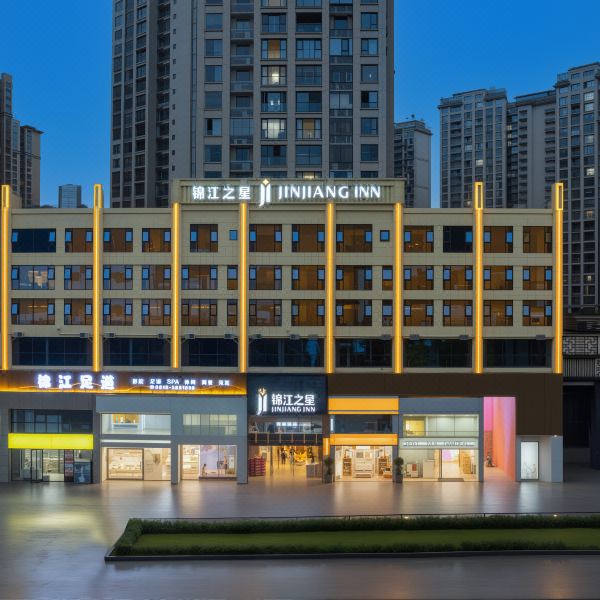 锦江之星酒店(达州宣汉店)图片