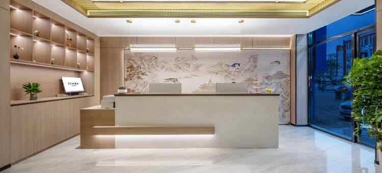 艺龙瑞云酒店(开封龙亭西环路店)图片