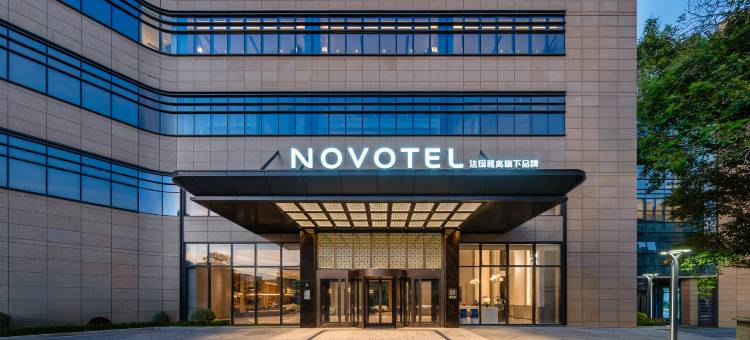 舟山露亭诺富特酒店图片