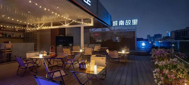 城南·故里(广州南站大洲地铁站店)图片