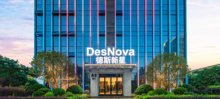 德斯酒店(汕头澄海店)图片