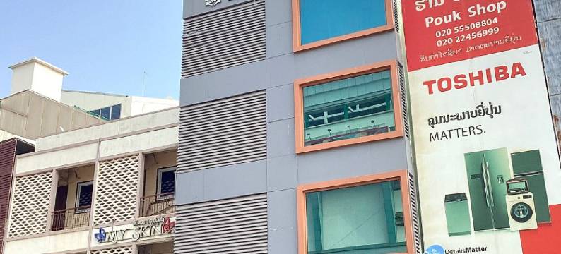 蓝象公主酒店(Lanexang Princess Hotel)图片