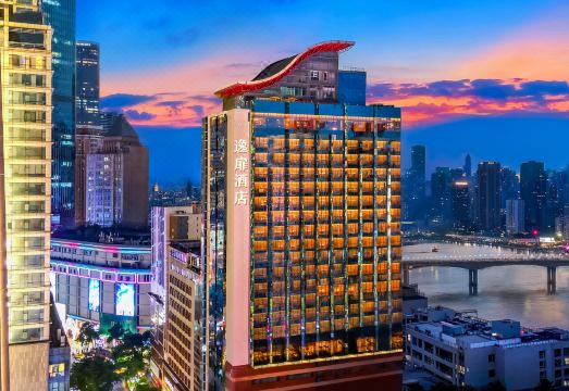 重庆解放碑洪崖洞逸扉酒店外景图