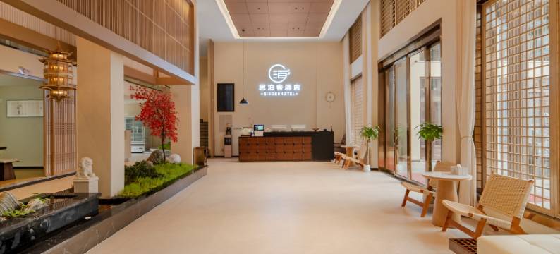 湄潭思泊客酒店图片