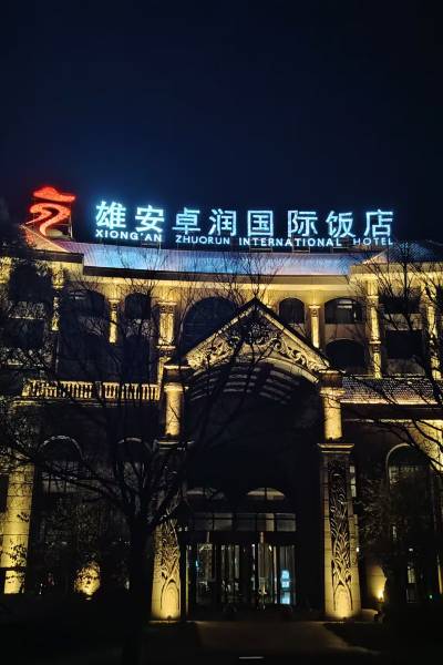 Hot Springs ZhuoRun International Hotel