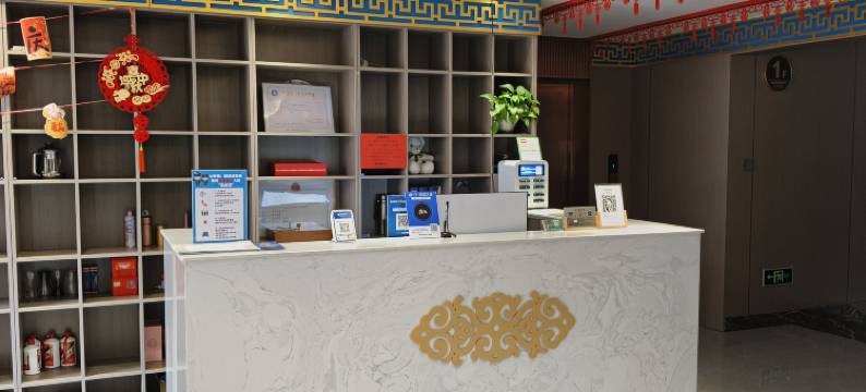 青惠影宿(东红海子湿地公园店)图片