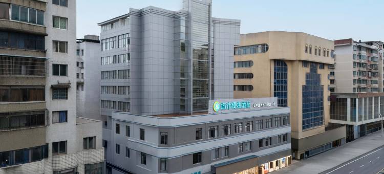 城市便捷酒店(遵义会址步行街店)图片