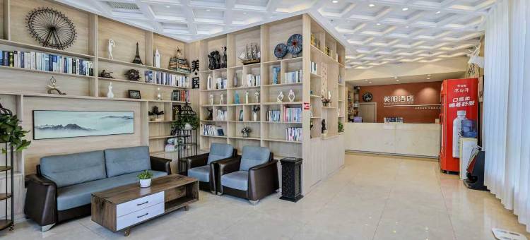 美阳酒店(鹿泉昌盛大街店)图片