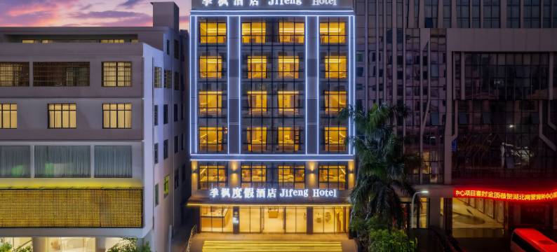 季风度假酒店(陵水高铁站海韵广场店)图片