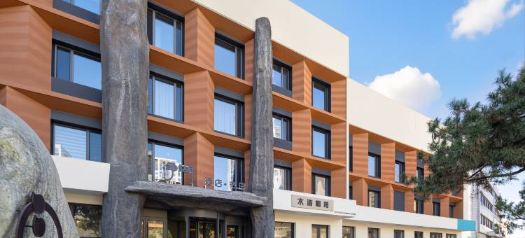 秦皇岛净湖酒店(东北大学店)图片