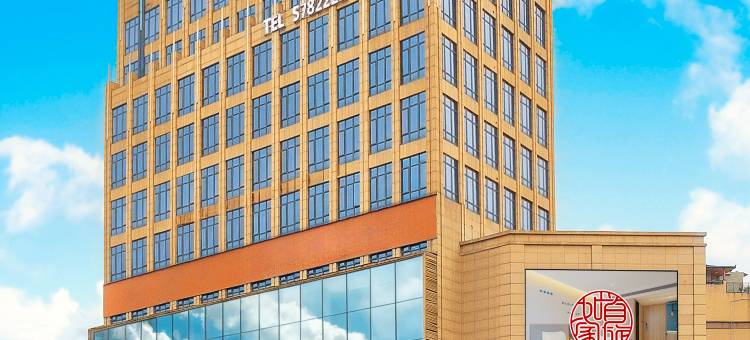 如家·neo酒店(广安岳池高铁站店)图片