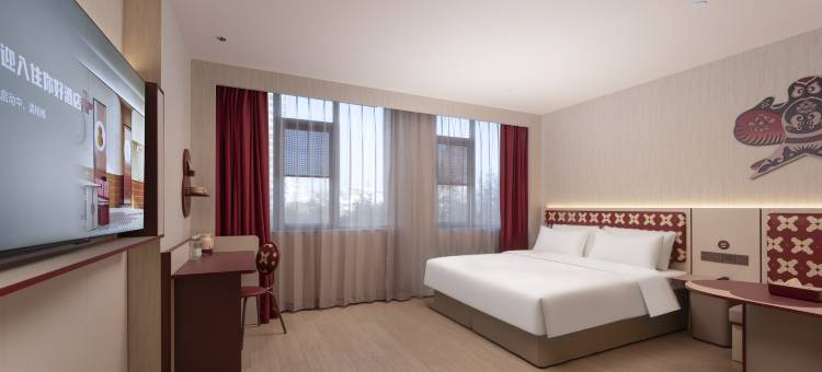 你好酒店(合肥宁国路罍街店)图片