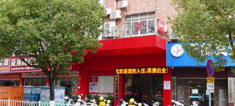 尚客优连锁酒店(于都火车站店)图片