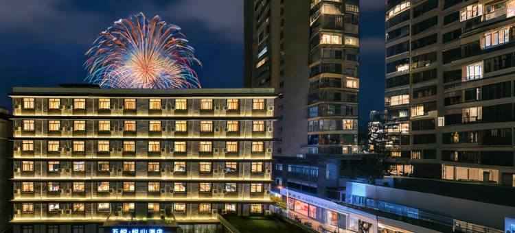 五悦·悦心酒店(吾悦广场经开区店)图片