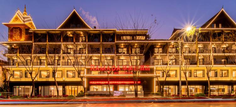 西双版纳景洪华美达酒店(融创国际度假区店)图片