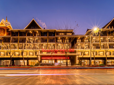 西双版纳景洪华美达酒店(融创国际度假区店)