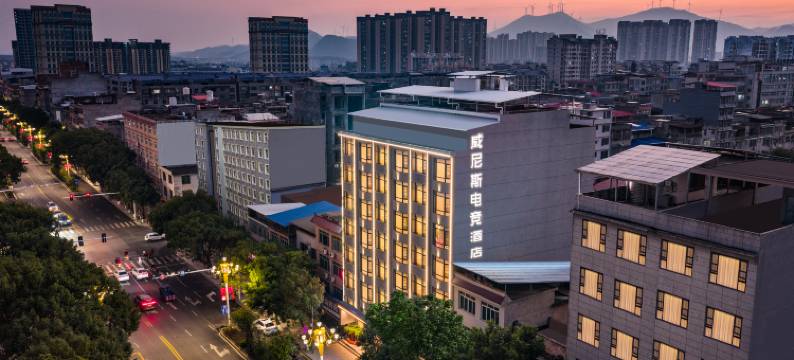 威尼斯电竞酒店(永州江华店)图片