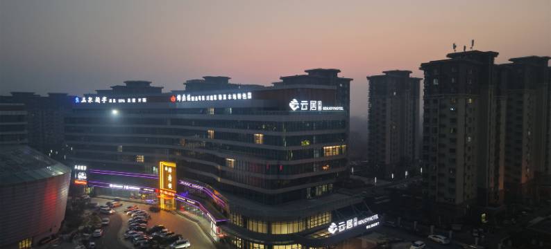 锦鼎楼酒店(魏州大剧院店)图片