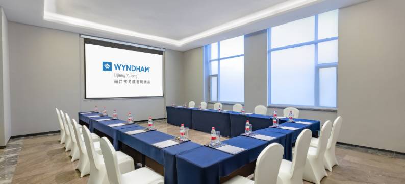 丽江玉龙温德姆酒店(丽江火车站店)图片