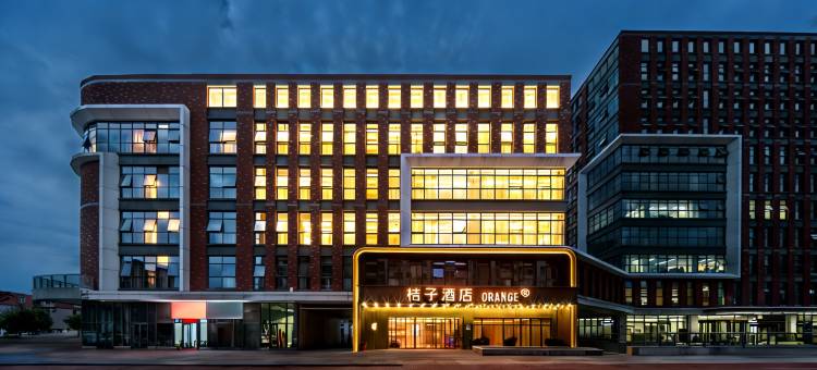 桔子酒店(青岛北站店)图片