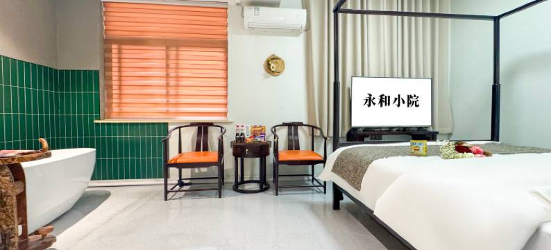 L.永和小院(济南站明湖西路店)图片