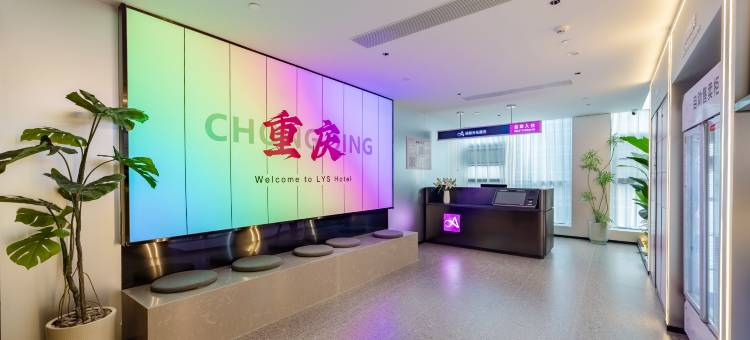 丽斯未来酒店(重庆涪陵百汇广场店)图片