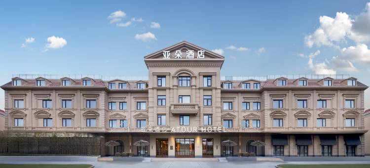 上海陆家嘴滨江中心浦明路亚朵见野酒店图片