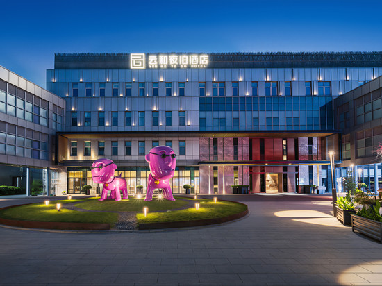 云和夜泊酒店(上海浦东国际机场店)