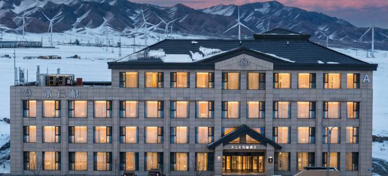 赛里木湖水云杉铂骊酒店(新游客中心店)图片