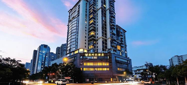嘻牛·温州大酒店(贵阳喷水池地铁站太平路网红街店)图片