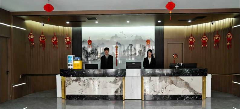 榆林榆横国际大酒店图片