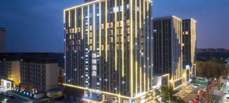 逸锦酒店(沈阳沈北大学城万达广场店)图片