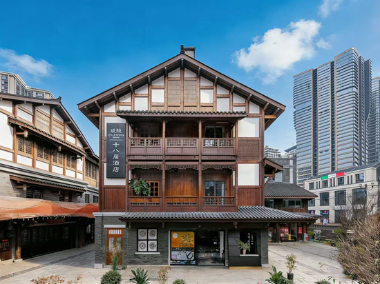 观隐·十八居(重庆解放碑步行街十八梯店)