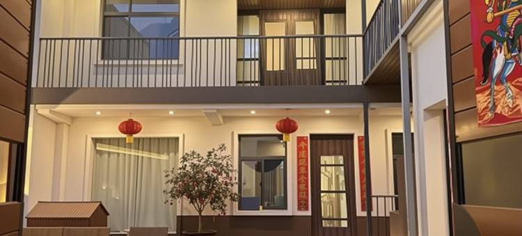 沐熙墅家・SunnyVilla｜沐光栖山观影庭院美墅(华山风景区店)图片