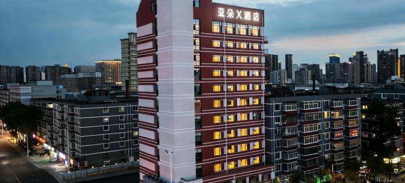 沈阳五爱市场大南街亚朵x酒店图片