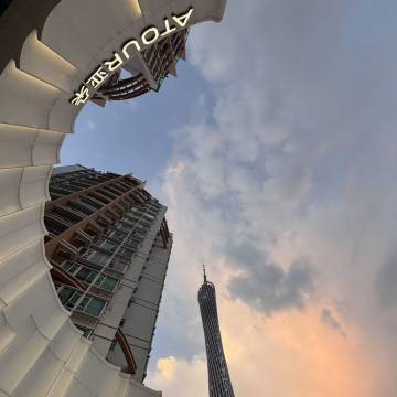 广州琶洲会展广州塔地铁站轻居酒店图片