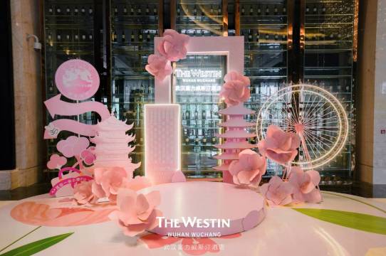 武汉富力威斯汀酒店图片