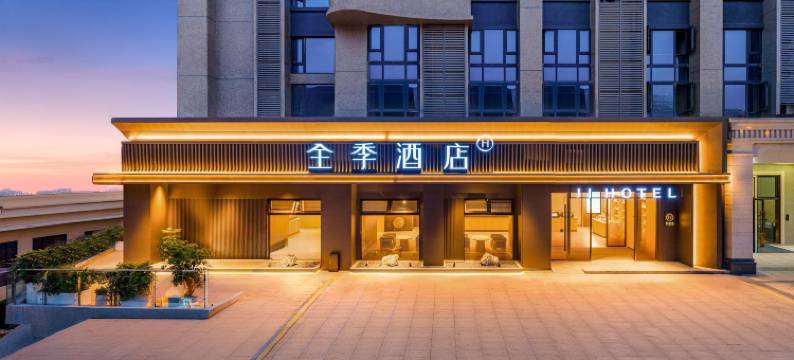 全季酒店(贵阳观山湖茅台国际商务中心店)图片