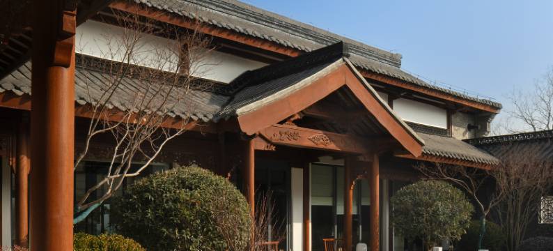 淮安河下古镇吉尔福德酒店图片